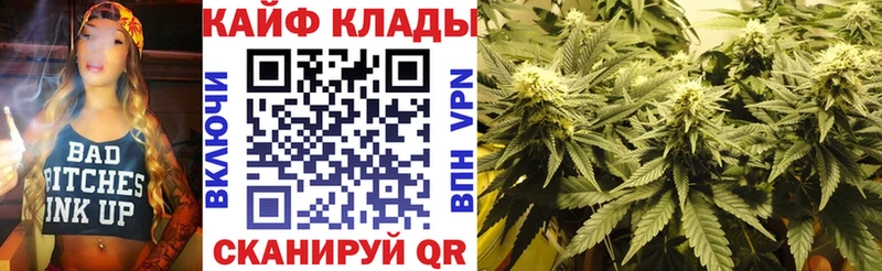 Магазин наркотиков Задонск Гашиш Канабис КОКАИН Меф