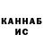 Кетамин VHQ vardan Ratevosyan
