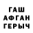 МЕТАДОН кристалл Slawa Lybimov