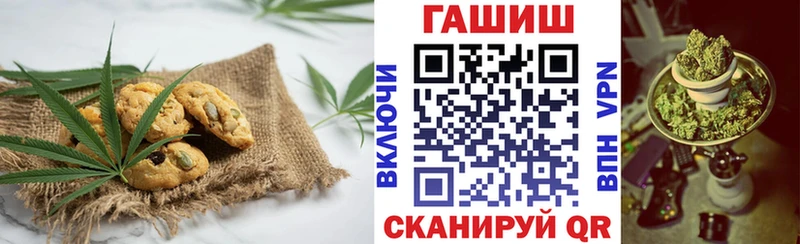 Cannafood конопля  купить закладку  Задонск 