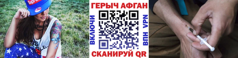 где можно купить наркотик Задонск Героин белый