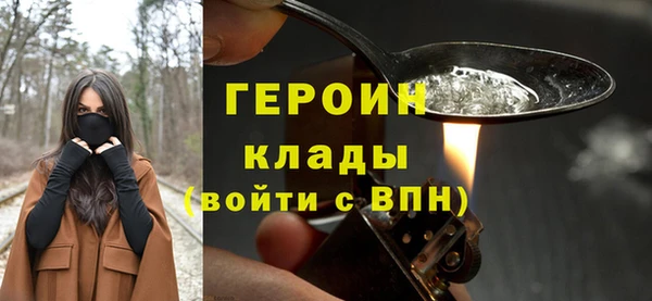 спиды Абдулино
