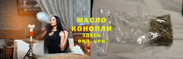 спиды Абдулино