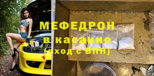 спиды Абдулино