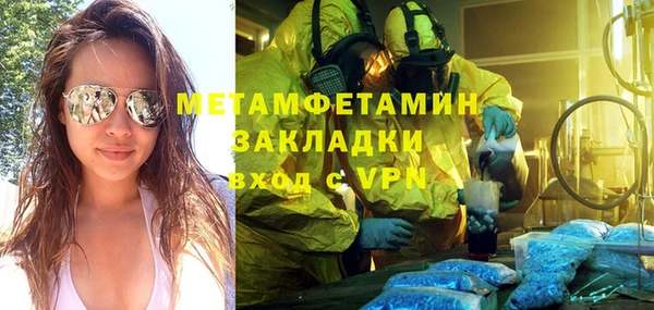 ALPHA-PVP Алексин