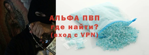 Альфа ПВП Алексеевка