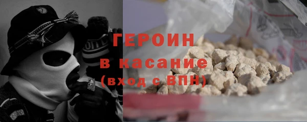 метадон Абаза