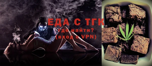 тгк Алзамай