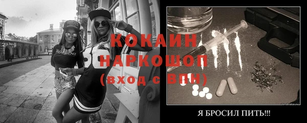 метадон Абаза