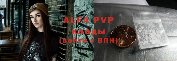 метадон Абаза