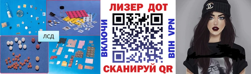 Лсд 25 экстази кислота Задонск