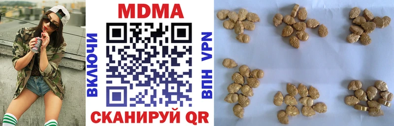 MDMA молли  закладка  Задонск 