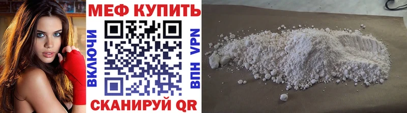 где можно купить наркотик  Задонск  Мефедрон 4 MMC 