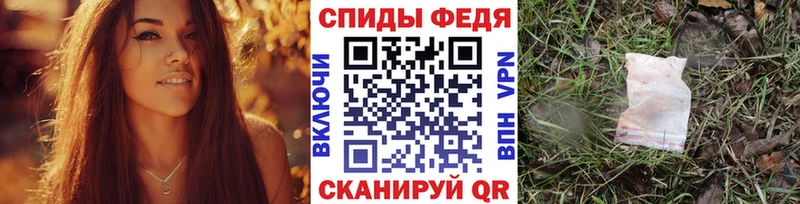 МЕТАМФЕТАМИН винт  магазин продажи   Задонск 