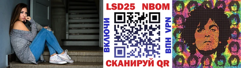 мориарти телеграм  Задонск  Марки NBOMe 1,5мг 
